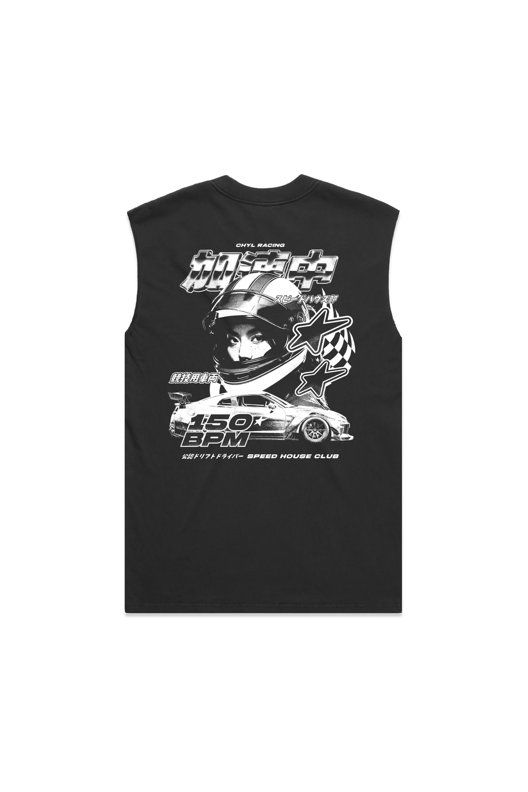 Acceleration Tank (White)