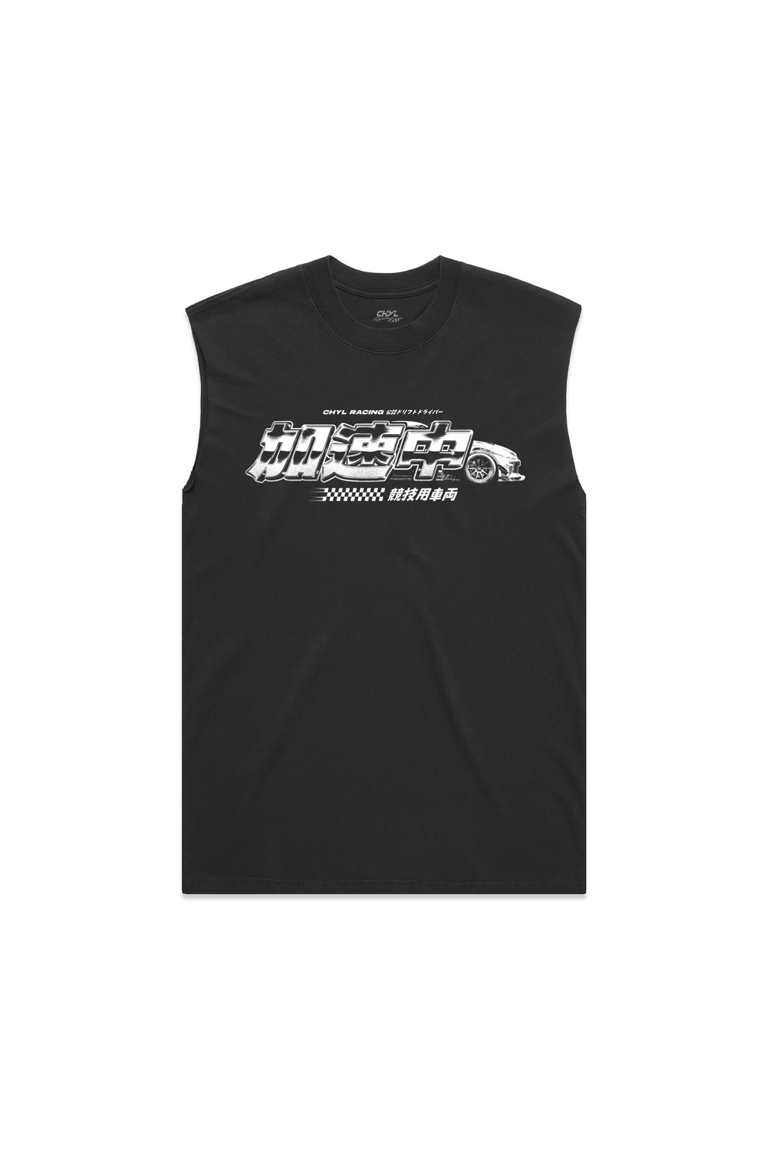 Acceleration Tank (White)