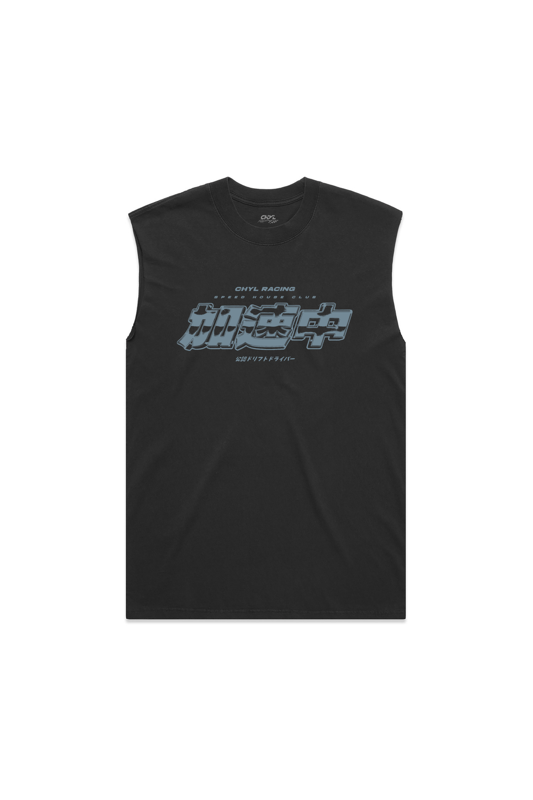 Acceleration Tank (Blue)