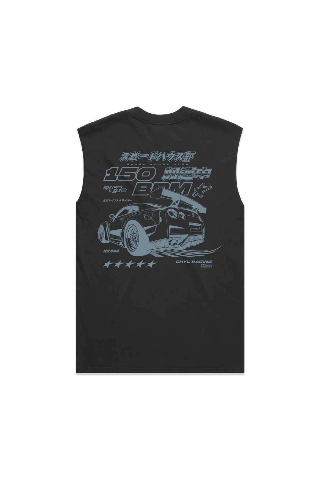 Acceleration Tank (Blue)