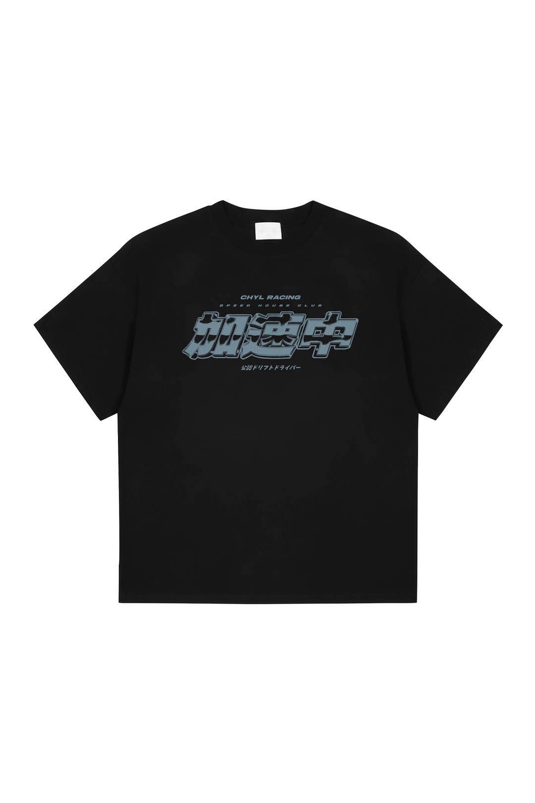 Acceleration Graphic Tee (Blue)